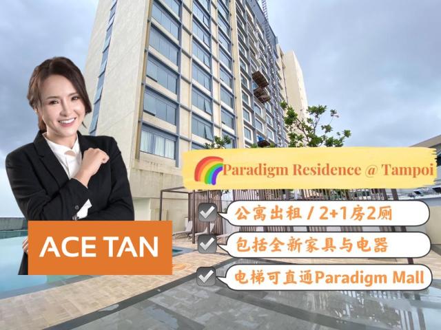 Apartment for rent in Johore Bahru, Johor