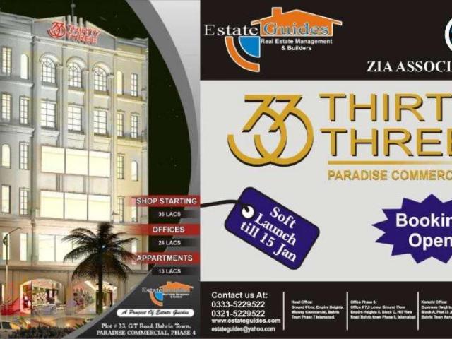 Commercial for sale in Islamabad