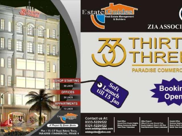 Commercial for sale in Islamabad