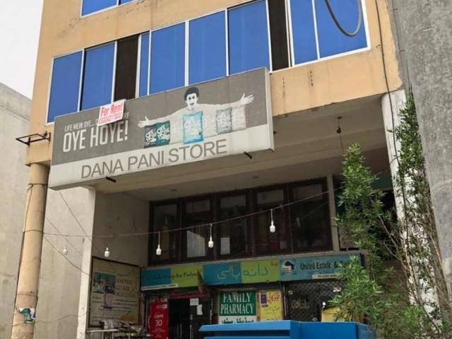Commercial for rent in Rawalpindi, Islamabad Capital Territory