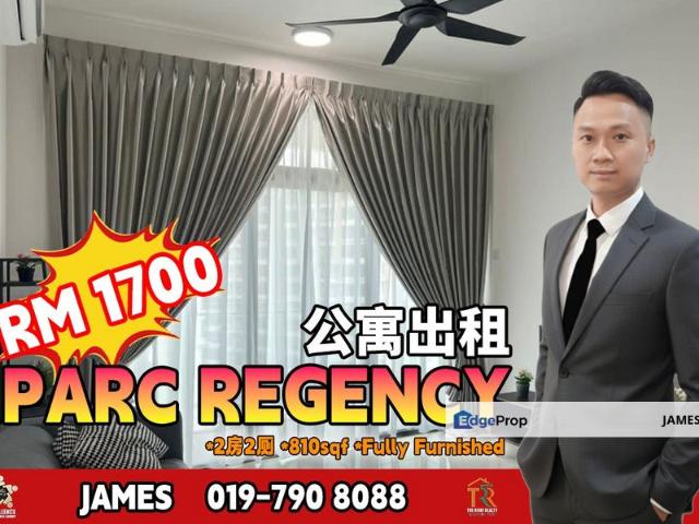 Condominium for rent in Plentong, Johor