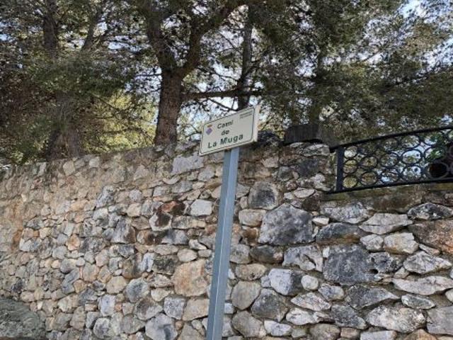 Local Comercial en venta en Baix Penedès, Catalunya