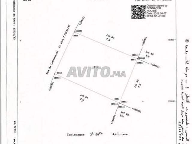 Propriété vente à Tamansourt, L'Oriental