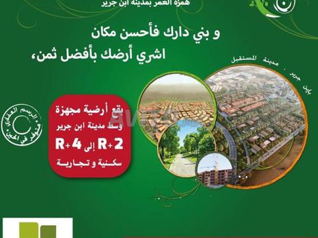 Propriété vente à Ben Guerir, L'Oriental