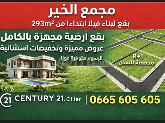 Propriété vente à Settat, Gharb-Chrarda-Beni Hssen