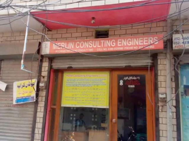 Commercial for sale in Sialkot, Islamabad Capital Territory