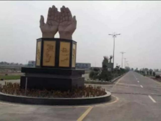 Land for sale in Faisalabad, Islamabad Capital Territory