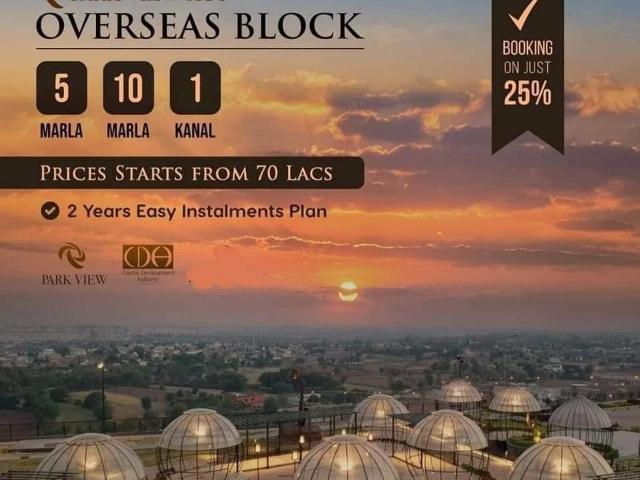 Land for sale in اسلام آباد, زون 1