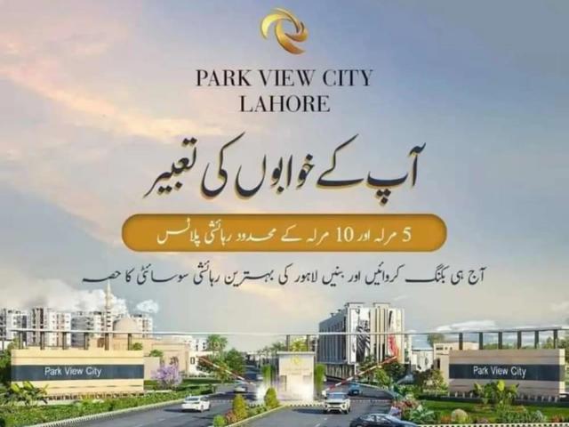 Land for sale in Rawalpindi, Islamabad Capital Territory