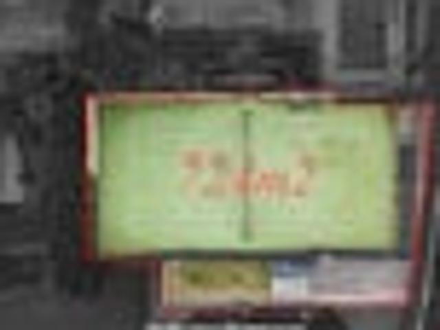 Land for sale in Parnell