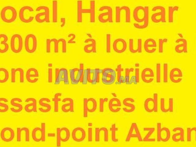 Local commercial location à Aït Melloul, Oued ed Dahab-Lagouira