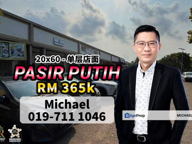 Shop for sale in Pasir Gudang, Johor