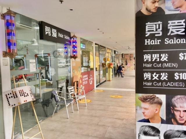 Office for rent