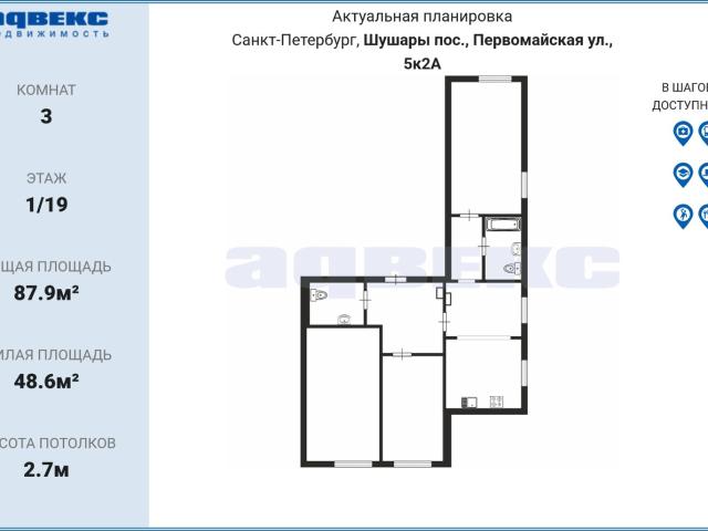 Квартира продажа в Павловск