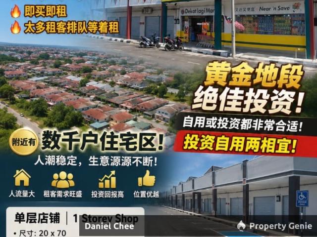 Shop for sale in Perak, Tanjong Ipoh