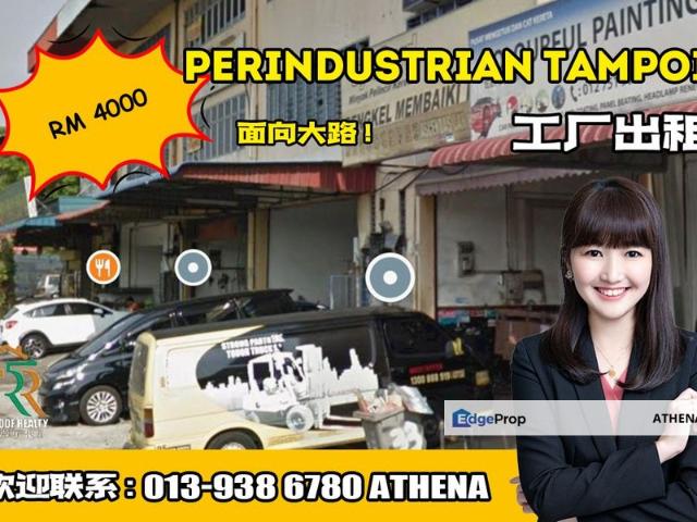 Warehouse for rent in Johore Bahru, Johor