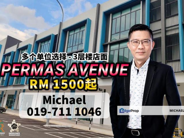 Shop for rent in Plentong, Johor