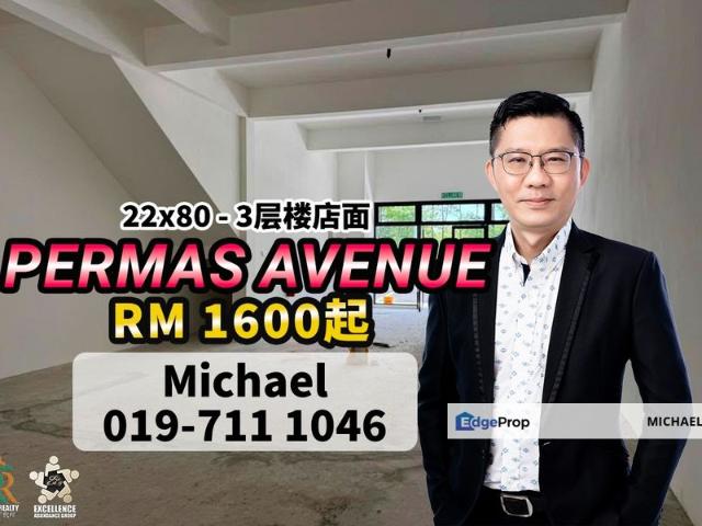 Shop for rent in Plentong, Johor