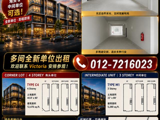 Shop for rent in Plentong, Johor