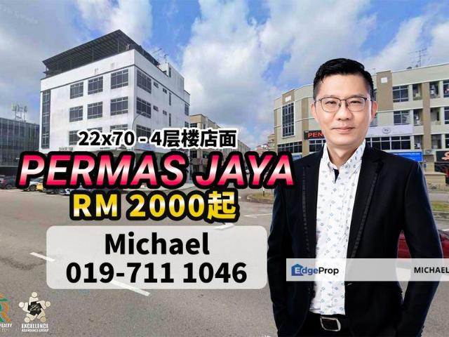 Shop for rent in Bandar Johor Bahru, Johor