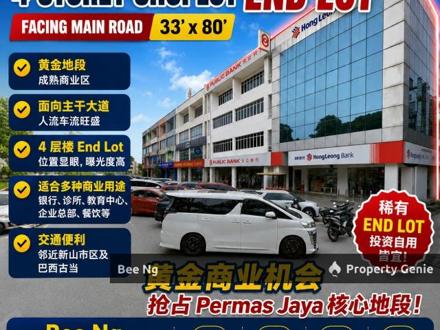 Shop for sale in Plentong, Johor