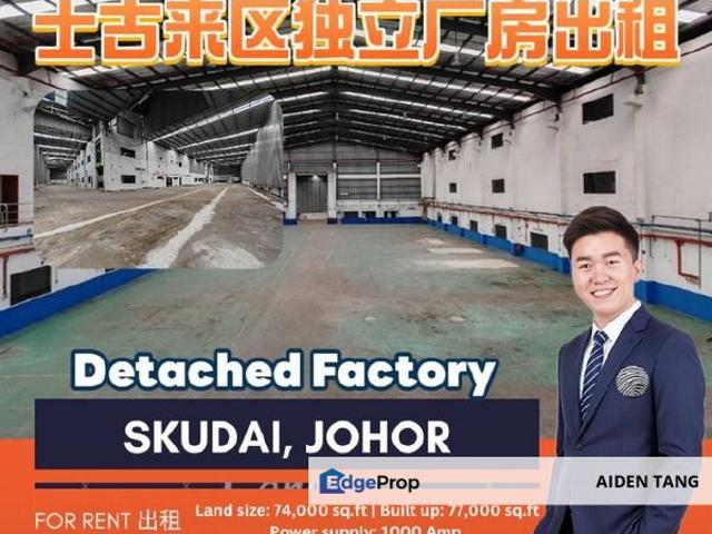 Warehouse for rent in Johore Bahru, Johor