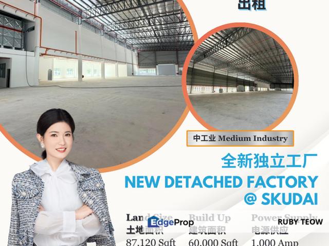 Warehouse for rent in Johore Bahru, Johor