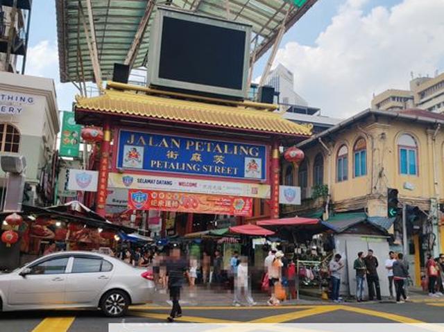Shop for sale in Country Heights Damansara, Kuala Lumpur