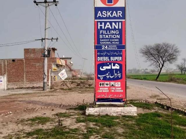 Land for sale in Narowal, Islamabad Capital Territory