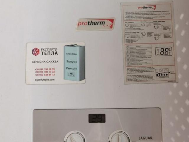 Квартира продажа в Винницкой области