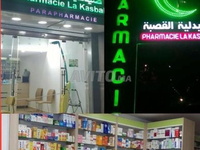 Local commercial vente à Imouzzer Des Ida Ou Tanane, Oued ed Dahab-Lagouira