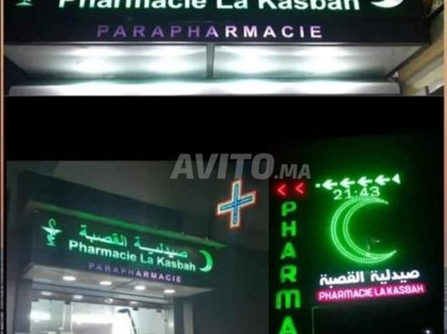 Local commercial vente à Imouzzer Des Ida Ou Tanane, Oued ed Dahab-Lagouira