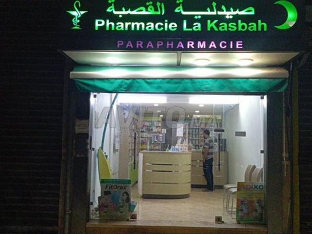 Local commercial vente à Imouzzer Des Ida Ou Tanane, Oued ed Dahab-Lagouira