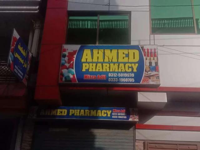 Commercial for rent in Rawalpindi, Islamabad Capital Territory