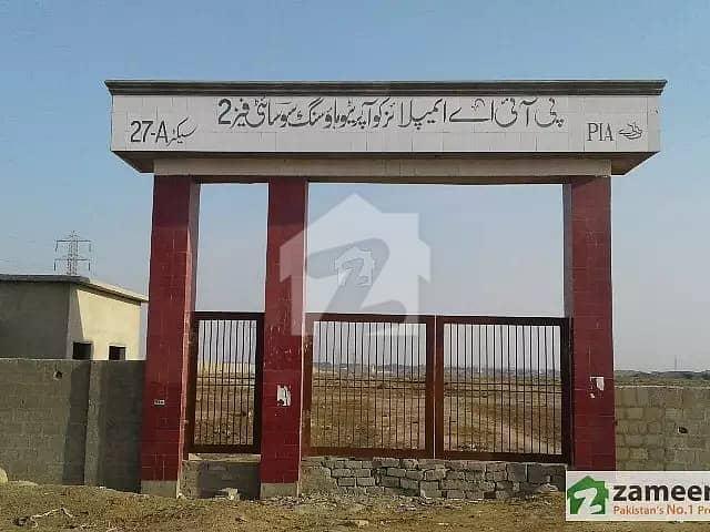 Property for sale in کراچی ڈویژن, North Waziristan