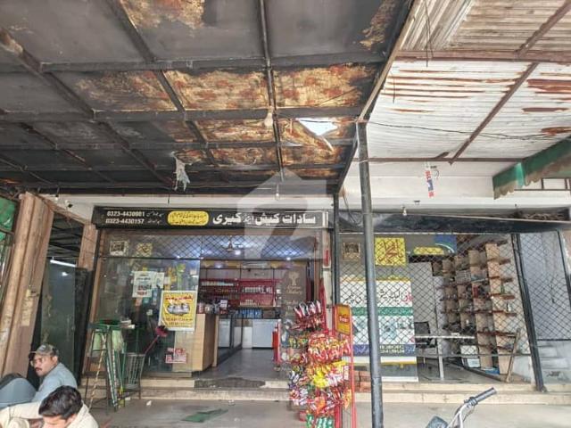 Commercial for sale