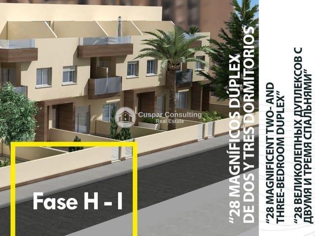 Piso en venta en Rincón de San Ginés, Campo de Cartagena y Mar Menor