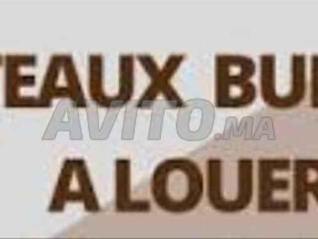 Bureau location à Tilila, Agadir