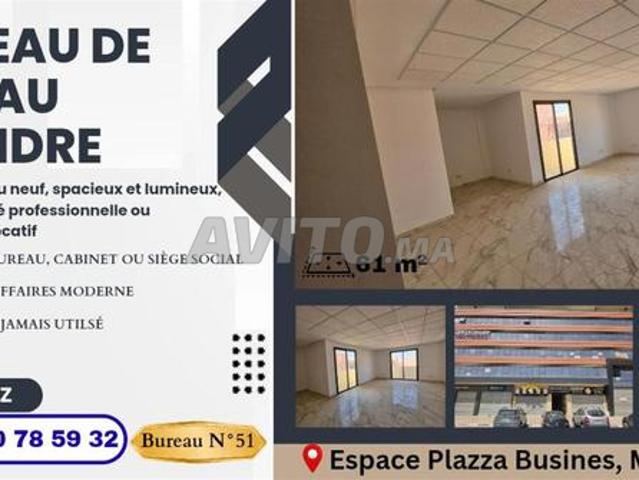 Bureau vente à Guéliz ⴳⵉⵍⵉⵣ گليز, Marrakech ⵎⵕⵕⴰⴽⵯⵛ مراكش