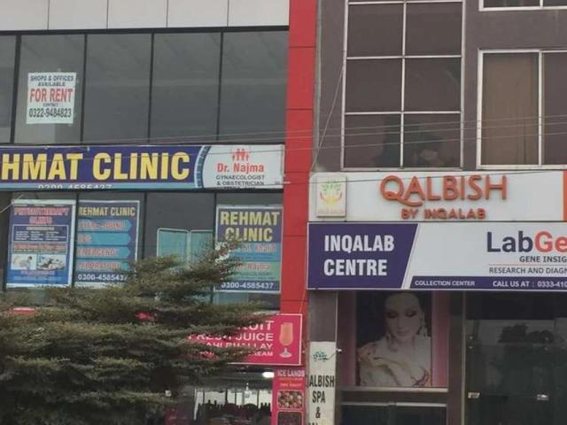 Commercial for sale in ملک پور, لاہور ڈویژن