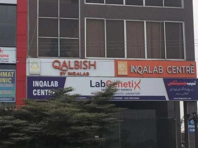 Commercial for sale in Rawalpindi, Islamabad Capital Territory
