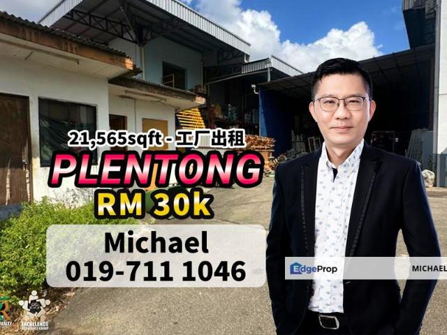 Warehouse for rent in Masai, Johor