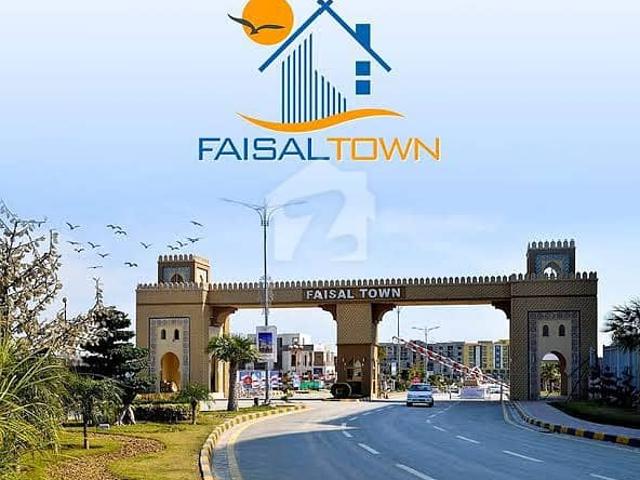 Property for sale in اسلام آباد, زون 1