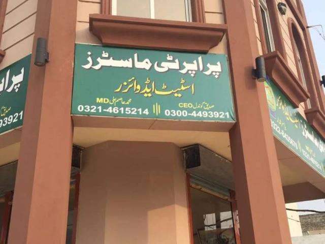 Land for sale in Rawalpindi, Islamabad Capital Territory