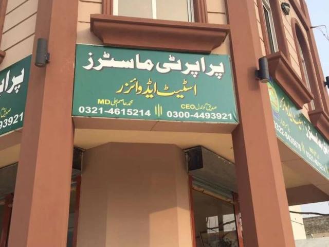 Land for sale in Rawalpindi, Islamabad Capital Territory