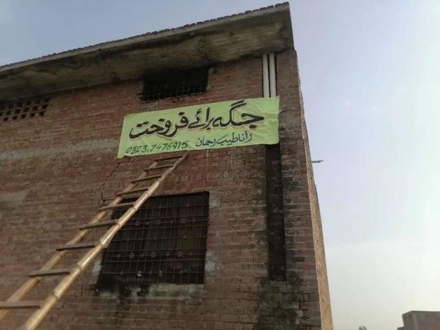 Land for sale in Daska, Islamabad Capital Territory
