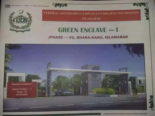 Land for sale in Islamabad
