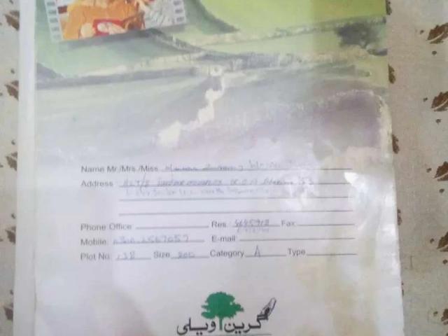 Land for sale in North Waziristan, Federally Administered Tribal Areas fata