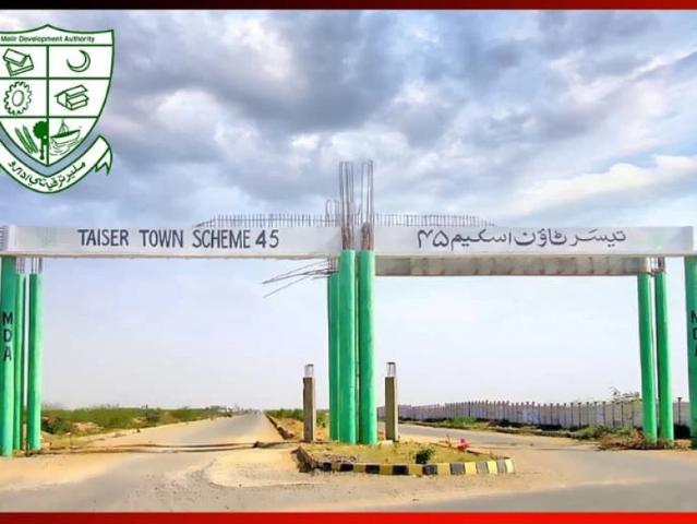 Land for sale in North Waziristan, Federally Administered Tribal Areas fata