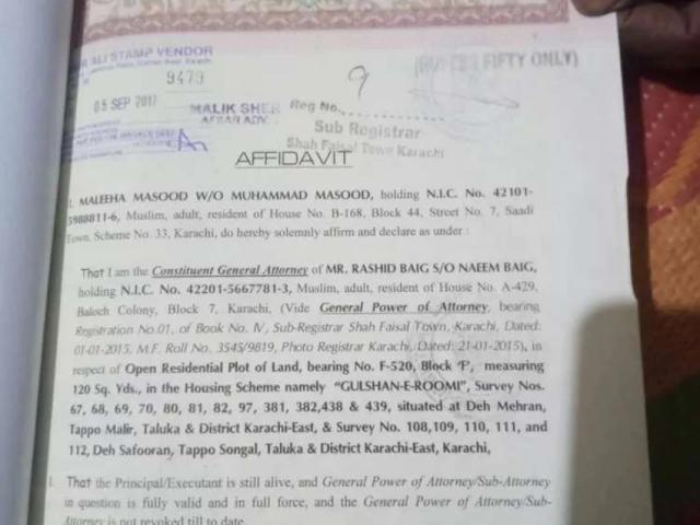 Land for sale in North Waziristan, Federally Administered Tribal Areas fata
